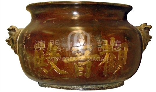 鏡湖醫院觀音殿香爐（原醫靈神壇）
